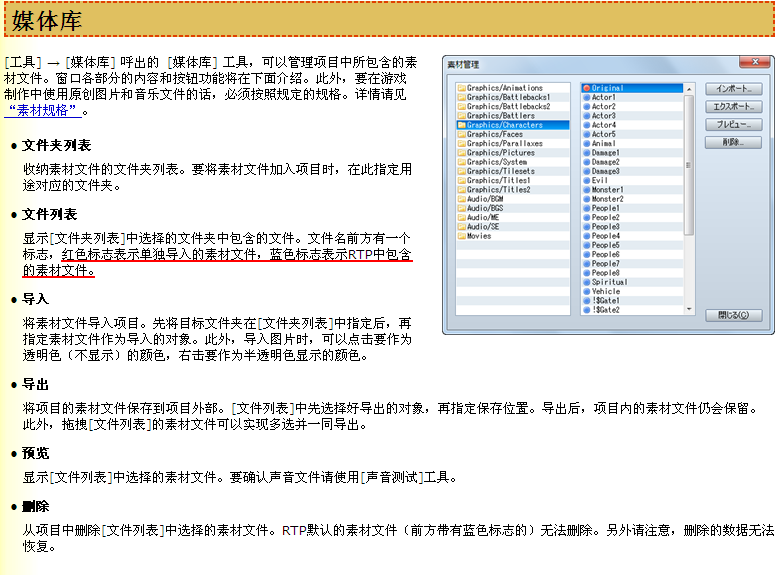 360软件小助手截图20140831141521.png