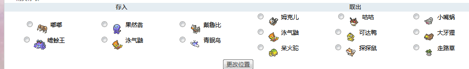 QQ截图20140831184311.png