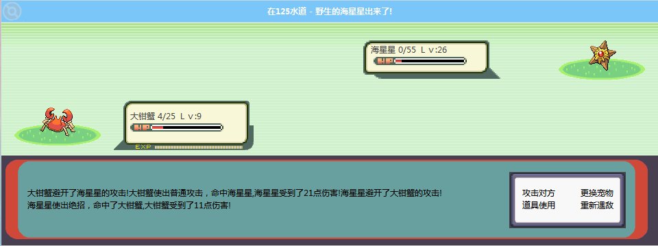 2.PNG