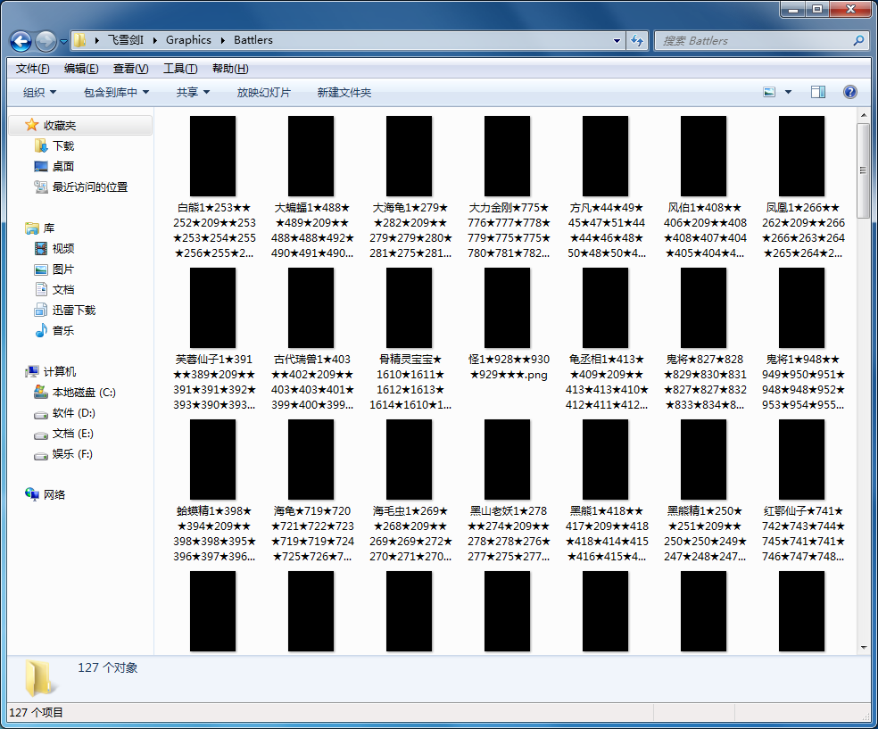 QQ截图20140831214511.png