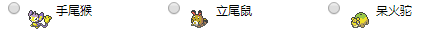 QQ截图20140831224823.png