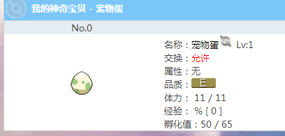 QQ截图20140831230515.png