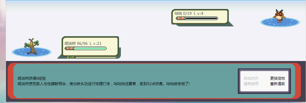 QQ截图20140831230620.png