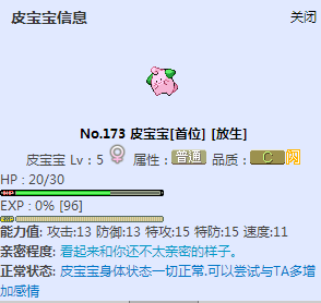 B.png