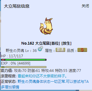 QQ截图20140901090641.png