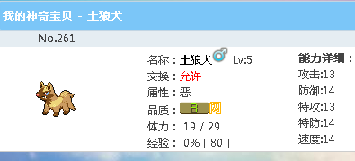 QQ截图20140901122444.png