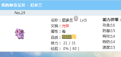 QQ截图20140901123439.png