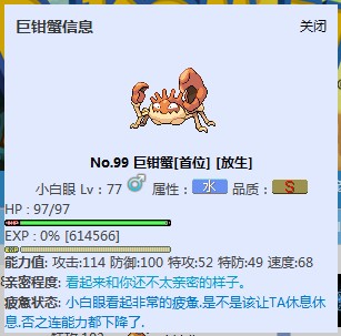 QQ图片20140901142302.jpg