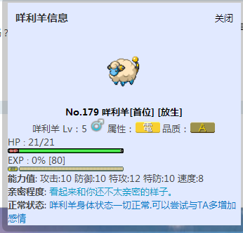 QQ截图20140901155923.png