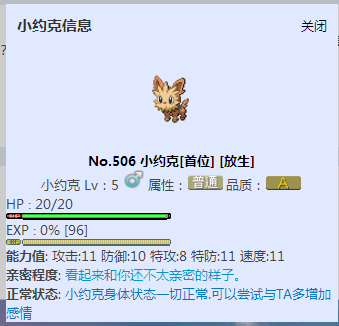 QQ截图20140901155953.png