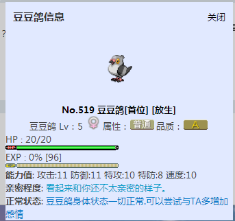 QQ截图20140901160217.png