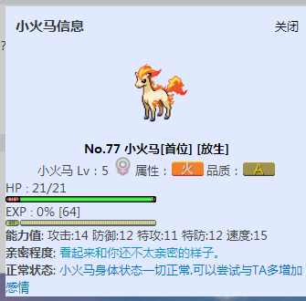 QQ截图20140901160147.png