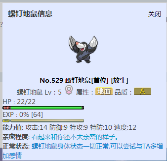 QQ截图20140901160405.png