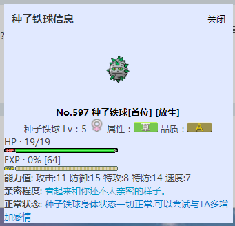 QQ截图20140901160438.png