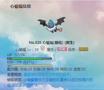 QQ截图20140901161126.png