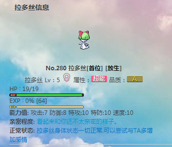 QQ截图20140901161140.png