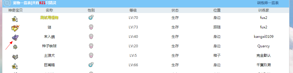 搜狗截图14年09月01日1949_2.png