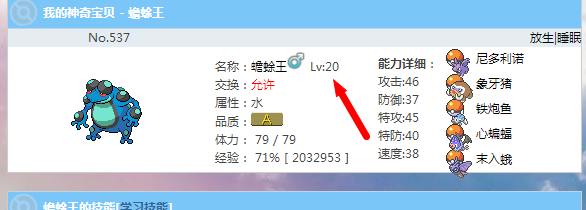 搜狗截图14年09月01日2011_3.png
