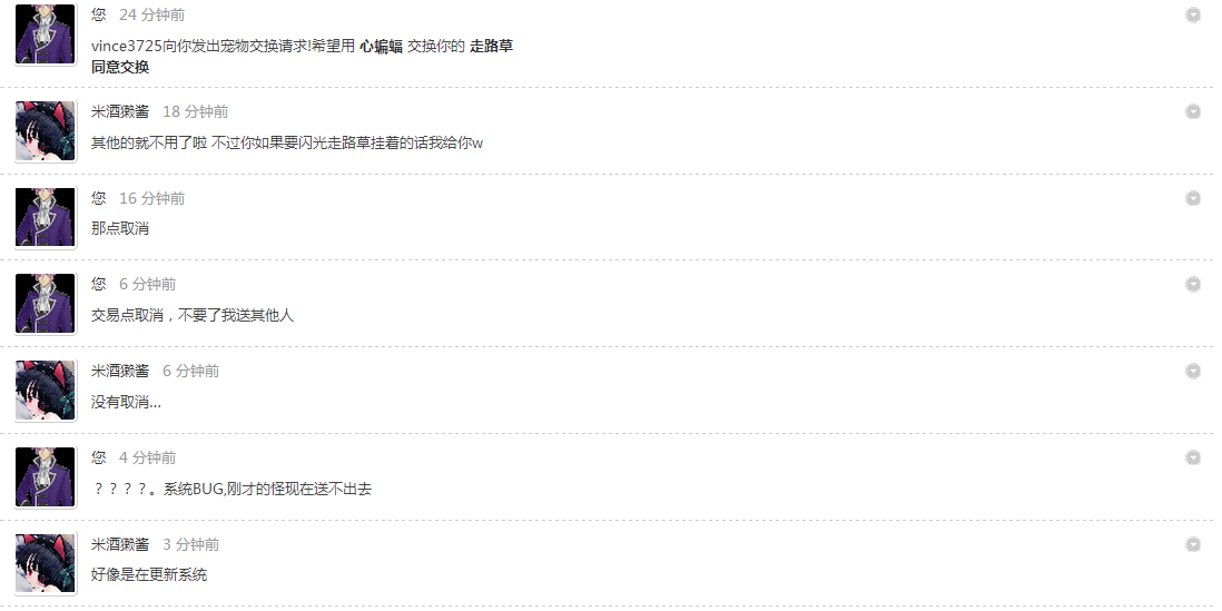 QQ截图20140901202244.png