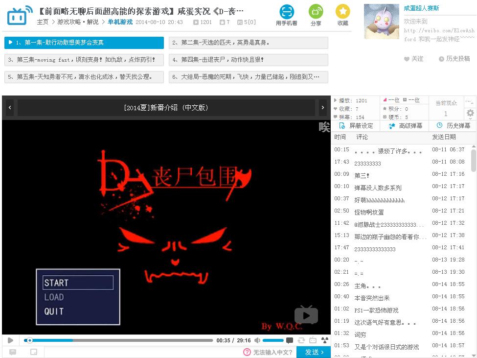 实况！.JPG