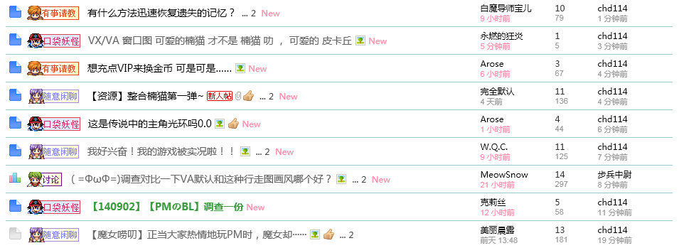 搜狗截图_2014-09-02_22-12-25.png