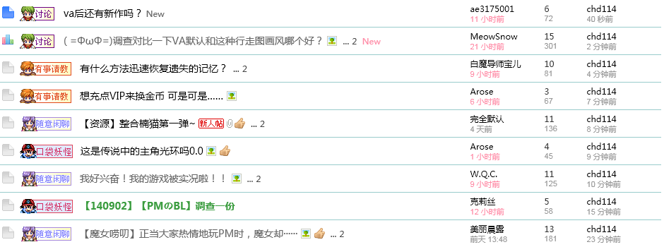 搜狗截图_2014-09-02_22-16-03.png