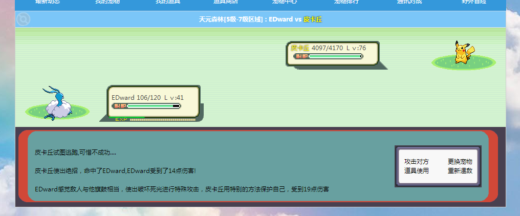 金皮神3.png