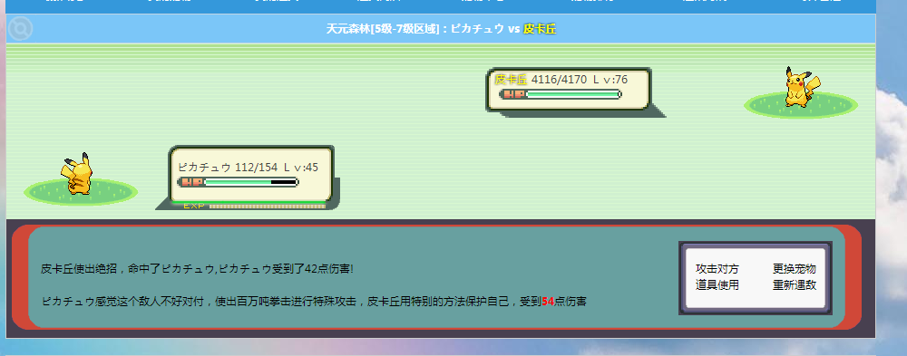 金皮神2.png