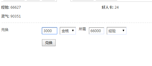 金皮神5.png