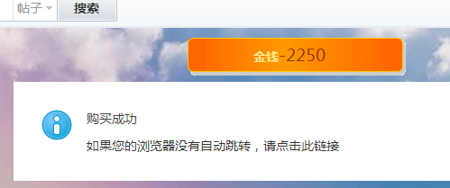 金皮神6.png