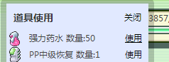 金皮神7.png