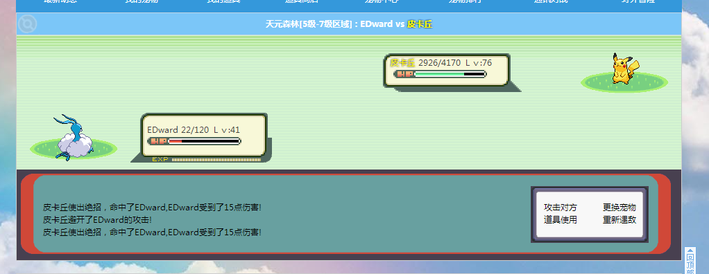 金皮神9.png