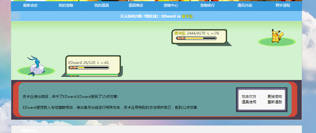 金皮神10.png