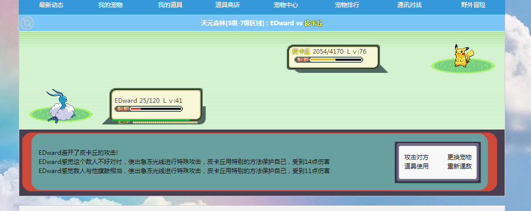 金皮神11.png