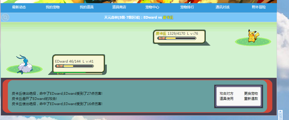 金皮神12.png