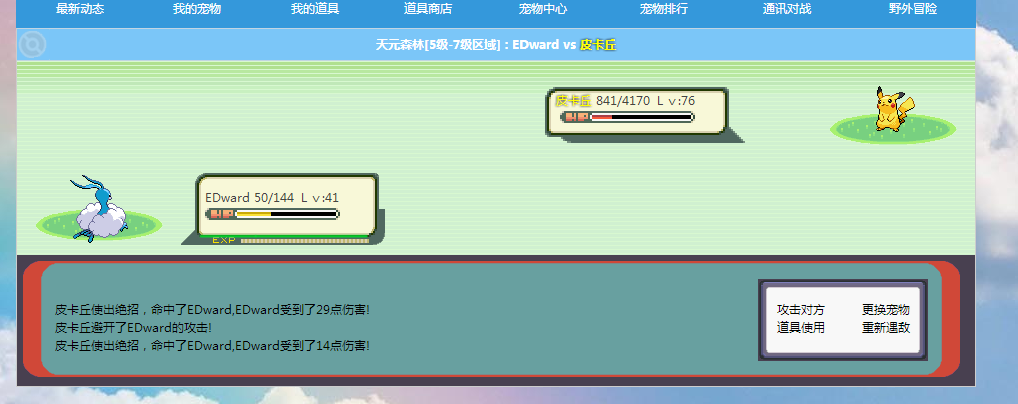 金皮神14.png