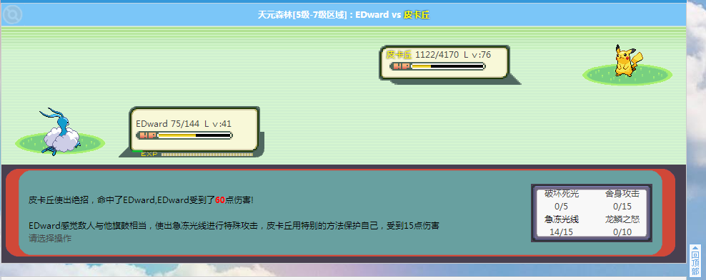 金皮神13.png