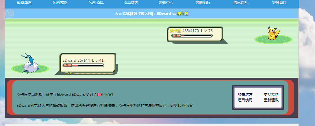 金皮神15.png