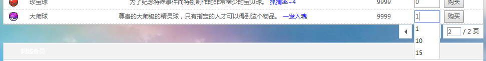 金皮神18.png