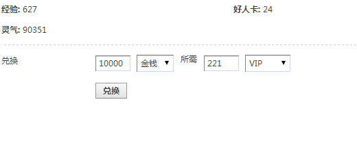 金皮神17.png