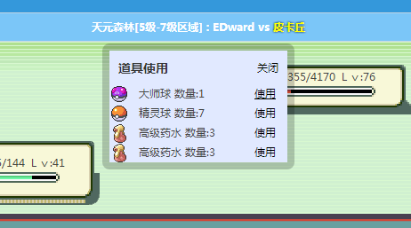 金皮神20.png