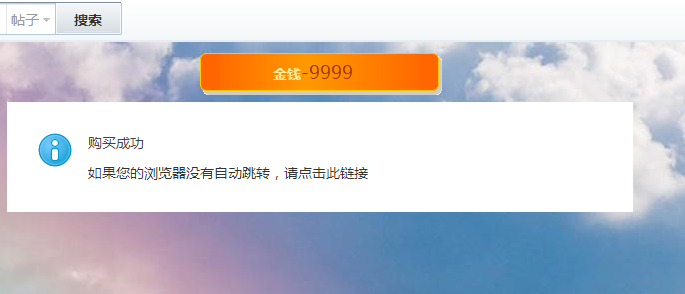 金皮神19.png
