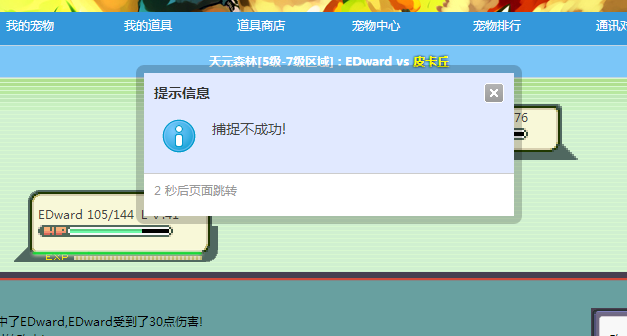 金皮神21.png