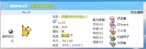 QQ图片20140903000139.jpg