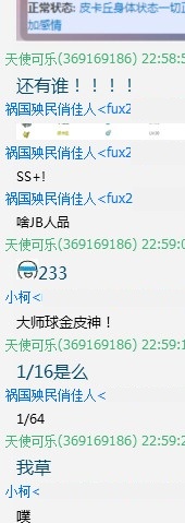 QQ图片20140903001305.jpg