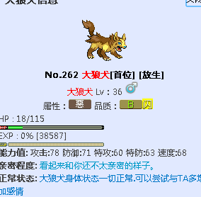 QQ截图20140903094123.png