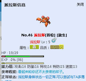QQ截图20140903094139.png