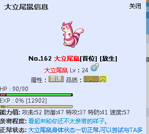 QQ截图20140903094155.png