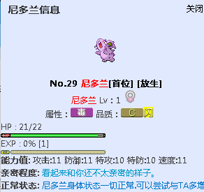 QQ截图20140903094132.png