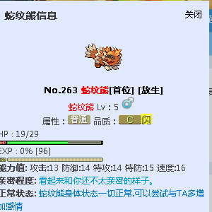 QQ截图20140903094148.png